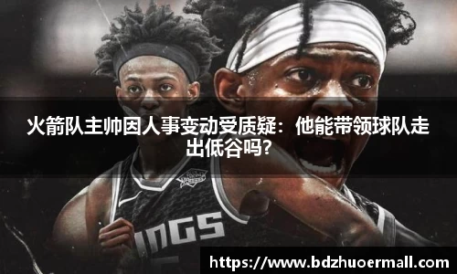 9游游戏官网