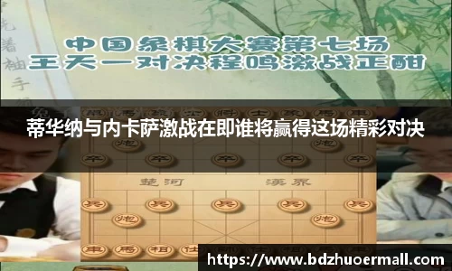 9游游戏官网