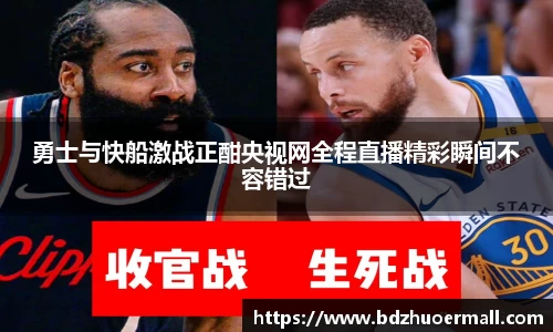 9游游戏官网