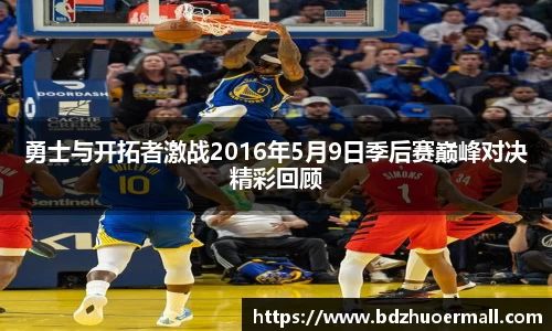 九游娱乐