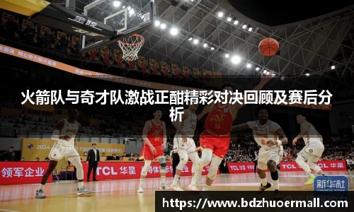 九游娱乐