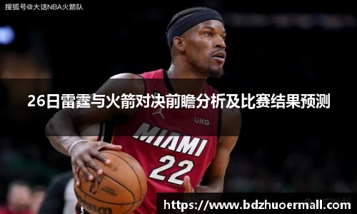 9游游戏官网
